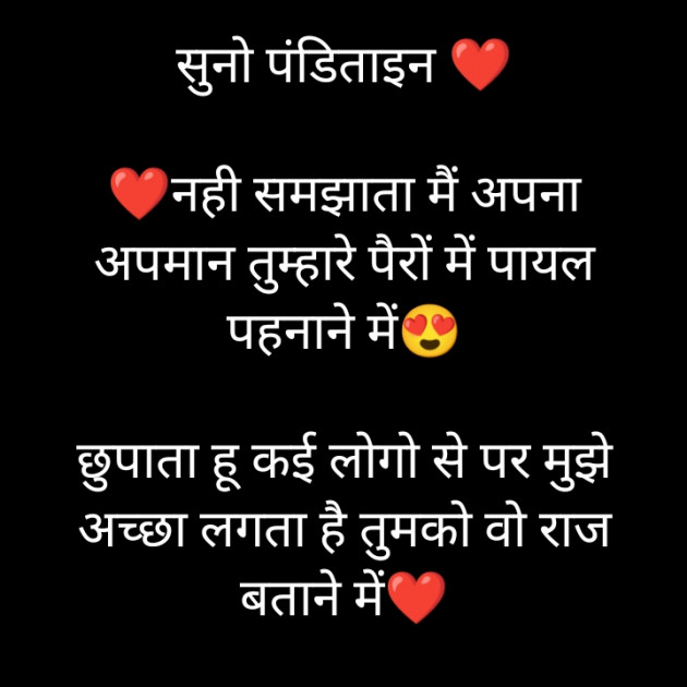 Hindi Motivational by किरन झा मिश्री : 111897014