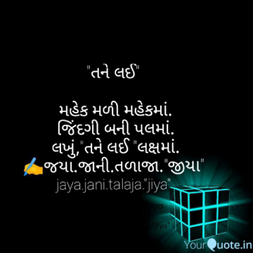 jayadavejayadave4623