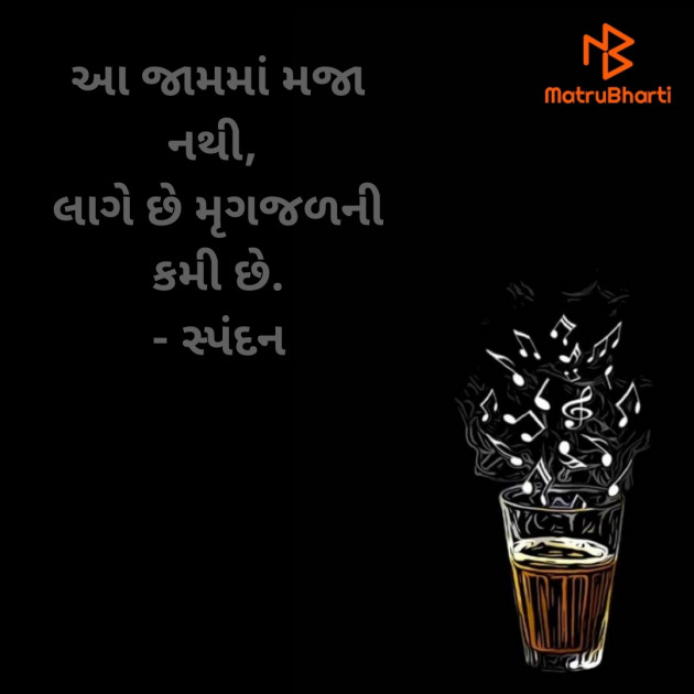 Gujarati Romance by વૈભવકુમાર ઉમેશચંદ્ર ઓઝા : 111897058