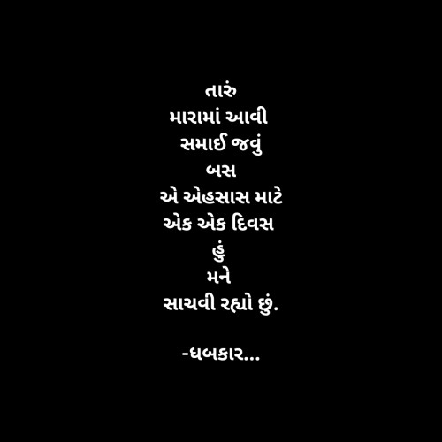 Post by ધબકાર... on 24-Sep-2023 09:33am