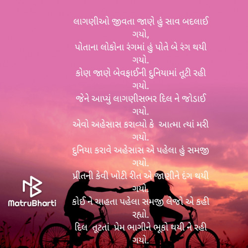 Post by Bhanuben Prajapati on 24-Sep-2023 07:50pm