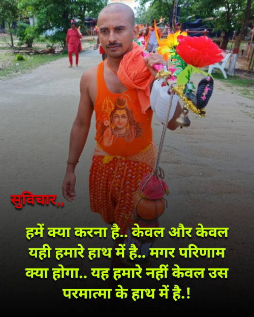 Post by Dilip Yadav on 25-Sep-2023 04:18am