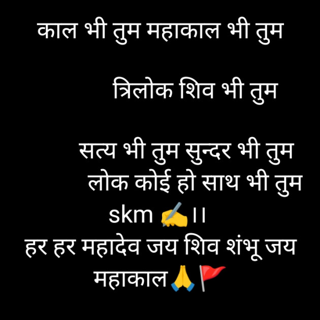 Hindi Motivational by किरन झा मिश्री : 111897286