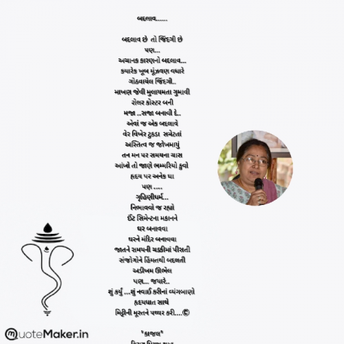 Post by Kiran shah on 25-Sep-2023 11:02am