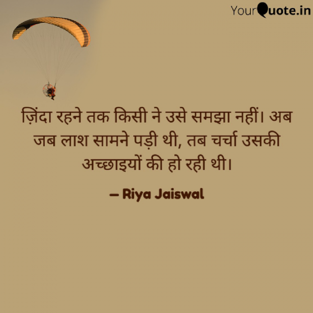 Hindi Jokes by Riya Jaiswal : 111897347