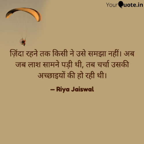 Post by Riya Jaiswal on 25-Sep-2023 05:02pm