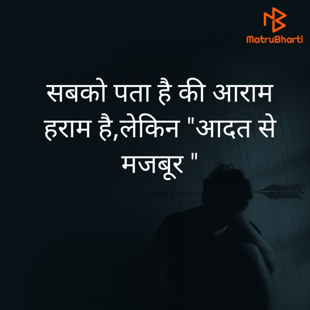 Hindi Whatsapp-Status by Bhanuben Prajapati : 111897371