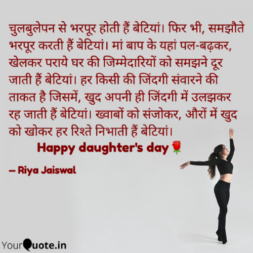 Post by Riya Jaiswal on 25-Sep-2023 09:33pm