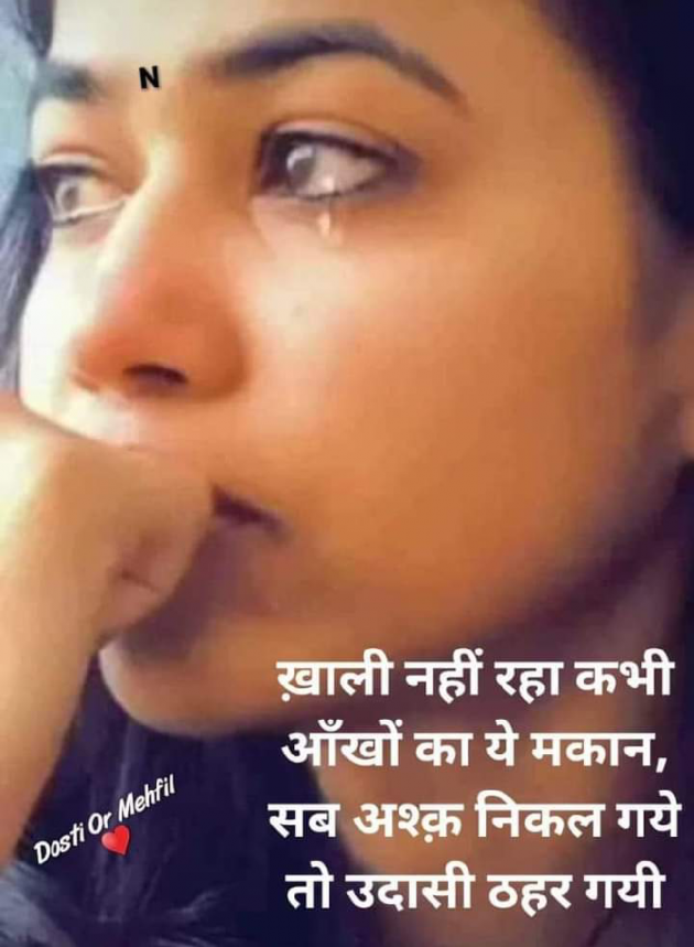 Hindi Quotes by RACHNA ROY : 111897405