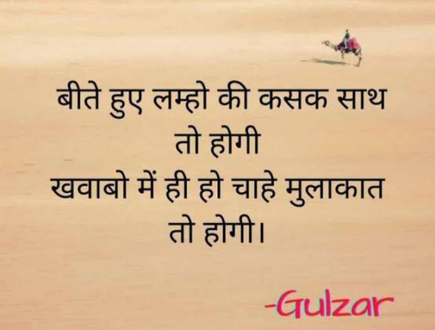 Gujarati Whatsapp-Status by Zala Jayvirsinh : 111897433