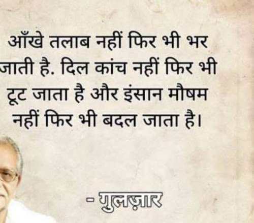 Post by Zala Jayvirsinh on 26-Sep-2023 09:39am