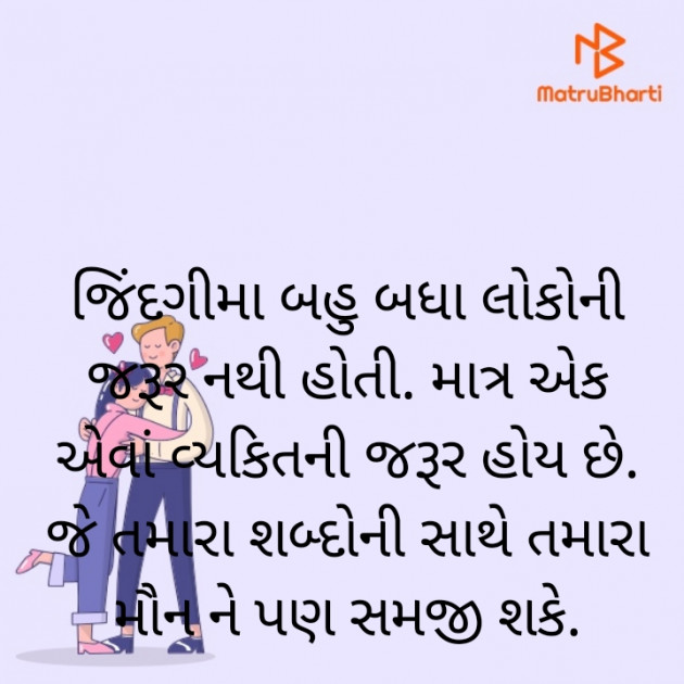 Gujarati Whatsapp-Status by jighnasa solanki : 111897460