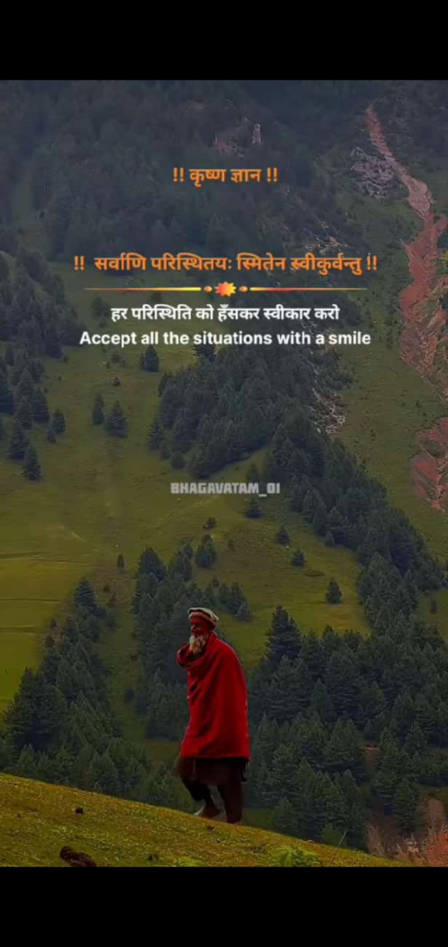 English Quotes by Yogi Forever : 111897486