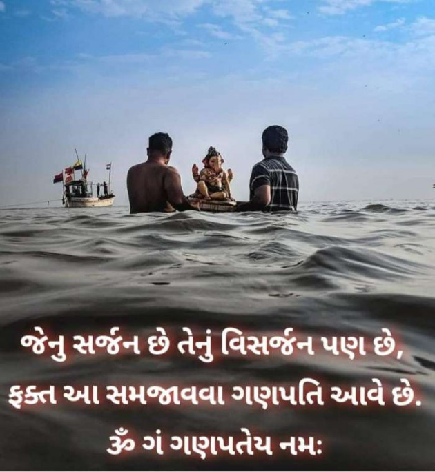 Gujarati Whatsapp-Status by Zala Jayvirsinh : 111897510