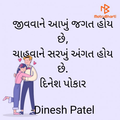 Post by Dinesh Patel on 27-Sep-2023 05:54am