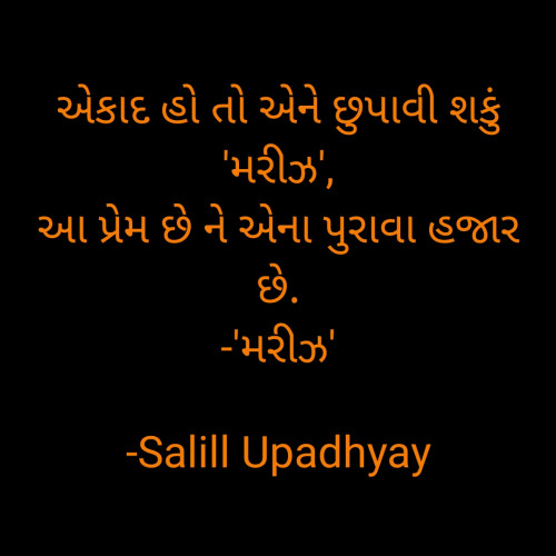 Post by Salill Upadhyay on 27-Sep-2023 10:13am