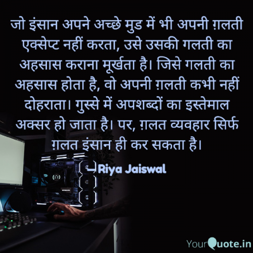 Post by Riya Jaiswal on 27-Sep-2023 10:34am