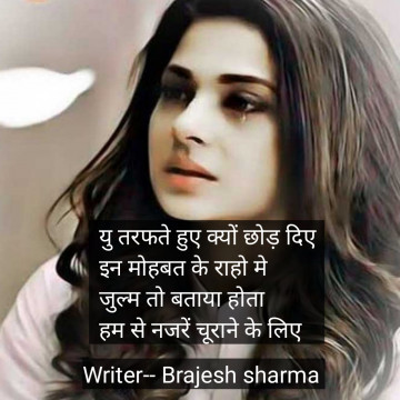 brajeshsharma6274