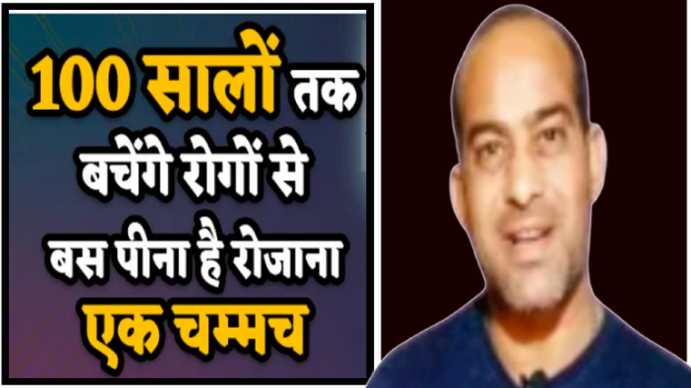 Hindi Motivational by Anil Mistry https://www.youtube.com/c/BHRAMGYAN : 111897619