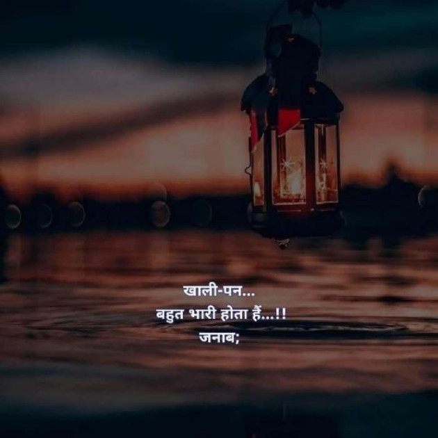 Gujarati Whatsapp-Status by Zala Jayvirsinh : 111897706