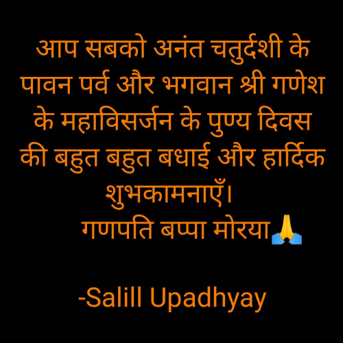 Post by Salill Upadhyay on 28-Sep-2023 10:41am