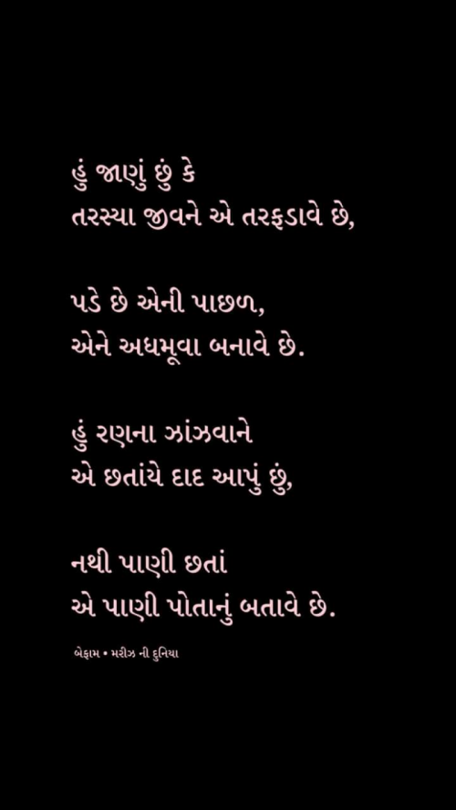 Post by RajniKant H.Joshi on 28-Sep-2023 01:42pm