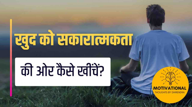 Hindi Motivational by Facts Hub : 111897751