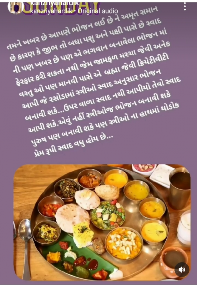 Gujarati Poem by Kanzariya Hardik : 111897766