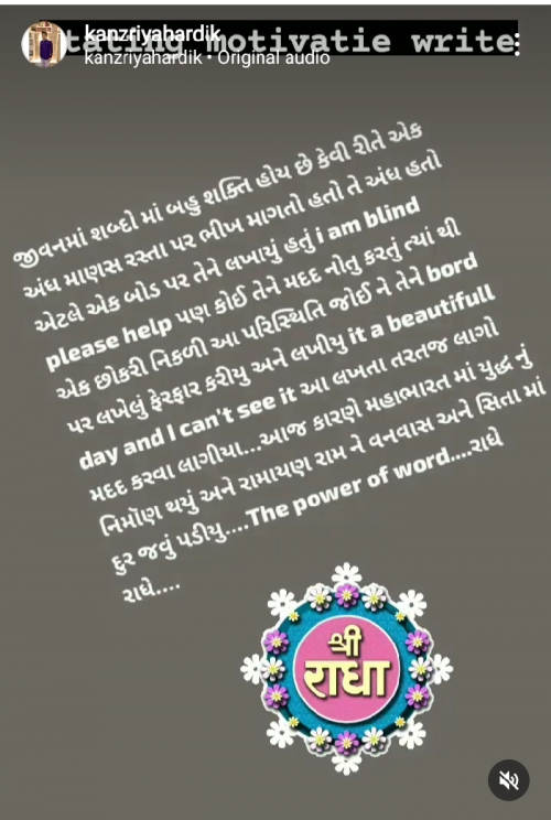 Post by Kanzariya Hardik on 28-Sep-2023 03:25pm