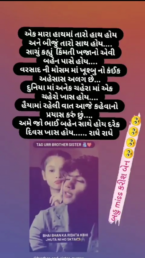 Post by Kanzariya Hardik on 28-Sep-2023 03:26pm