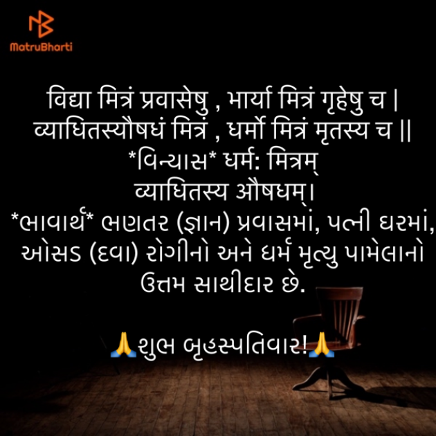 Gujarati Quotes by Umakant : 111897785