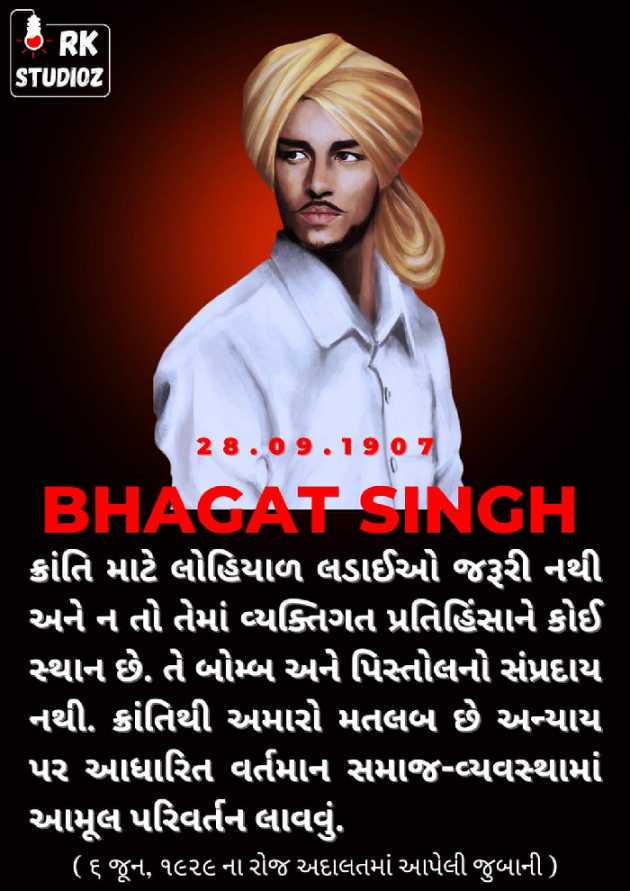 Gujarati Blog by Harsh Parmar : 111897786