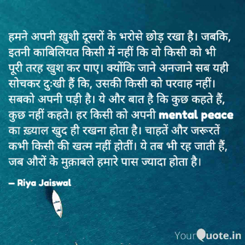 Post by Riya Jaiswal on 28-Sep-2023 07:40pm