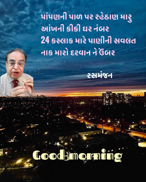 Post by Ramesh Champaneri on 29-Sep-2023 06:35am