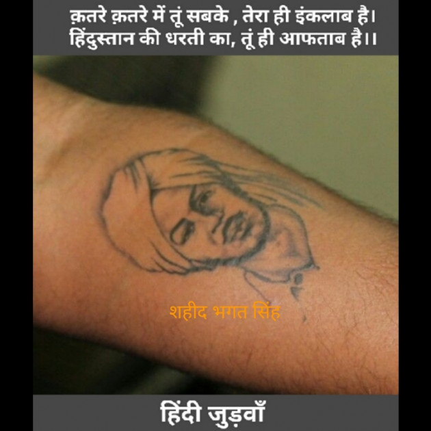 Hindi Motivational by हेतराम भार्गव हिन्दी जुड़वाँ : 111897845