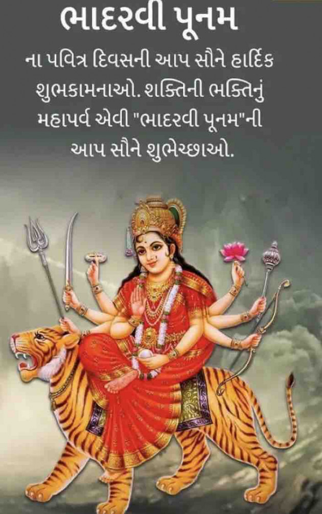 Gujarati Thought by Dipika : 111897864