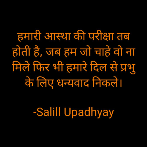 Post by Salill Upadhyay on 29-Sep-2023 10:06am