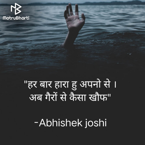 Post by Abhishek Joshi on 29-Sep-2023 10:07am