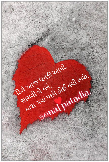 sonalpatadiagmail.com5519