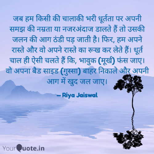 Post by Riya Jaiswal on 29-Sep-2023 11:53am