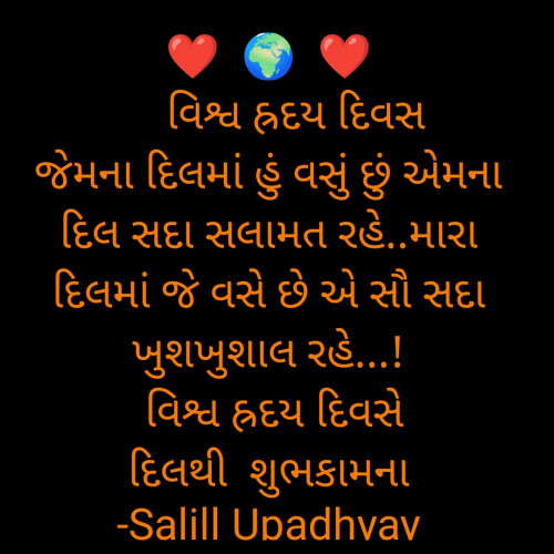 Post by Salill Upadhyay on 29-Sep-2023 02:16pm