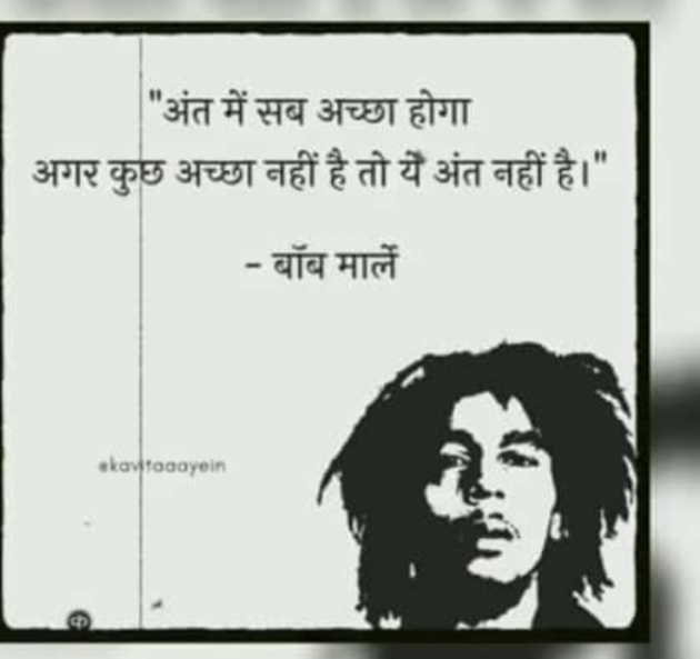 Gujarati Whatsapp-Status by Mr king : 111897946