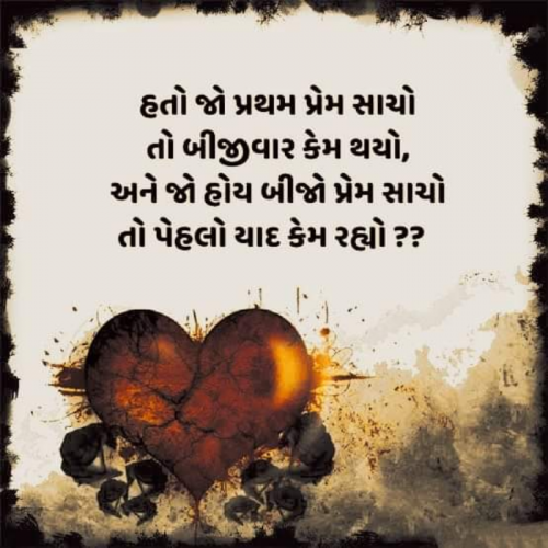 Post by RajniKant H.Joshi on 29-Sep-2023 11:47pm