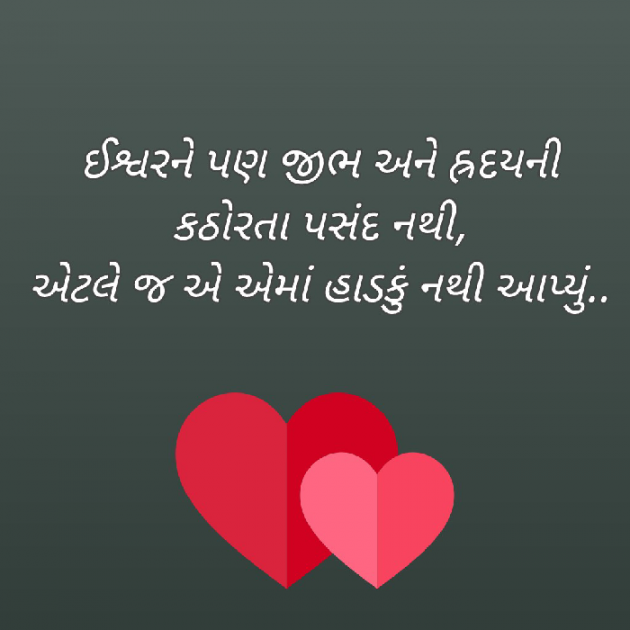 Gujarati Blog by Bhavna Bhatt : 111898028