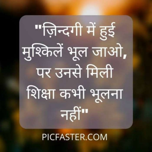 Gujarati Whatsapp-Status by Zala Jayvirsinh : 111898129