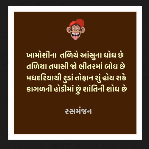 Post by Ramesh Champaneri on 01-Oct-2023 12:01am