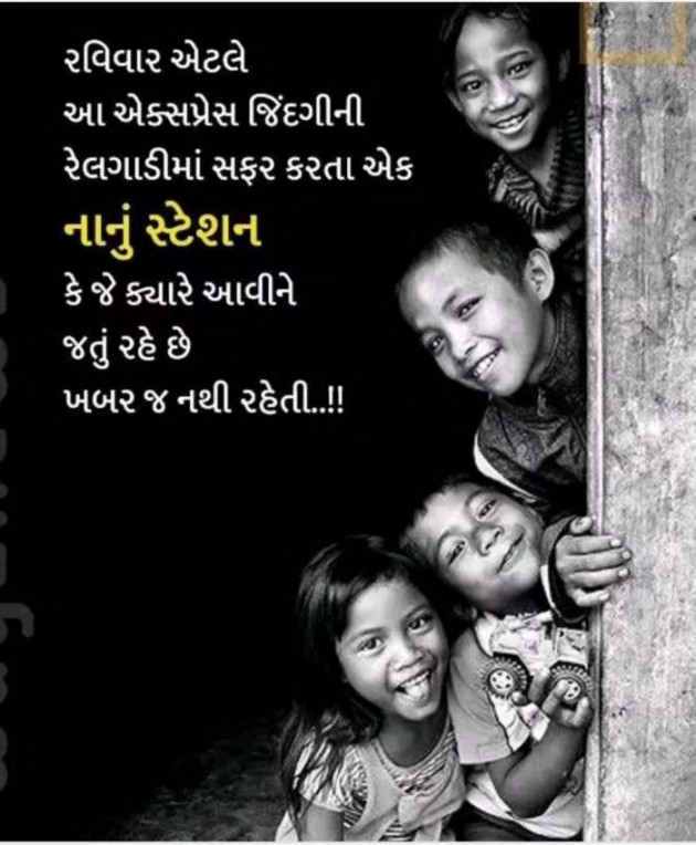 Gujarati Whatsapp-Status by Zala Jayvirsinh : 111898239