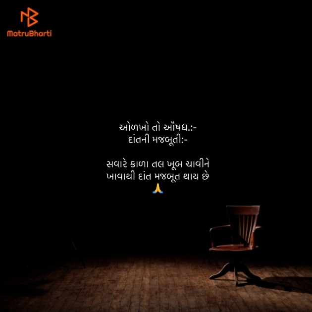 Gujarati Blog by Umakant : 111898280