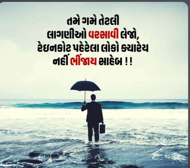 Gujarati Whatsapp-Status by Zala Jayvirsinh : 111898386