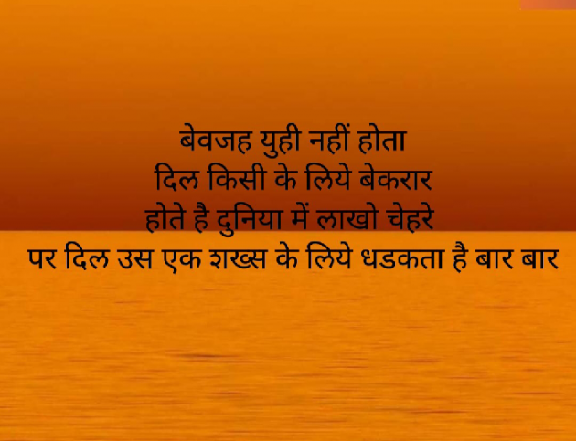 Hindi Shayri by Payal : 111898544